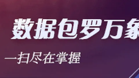 篮球秘籍每日精选一场十星赛事，高品质观战指南